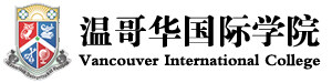 温哥华国际学院