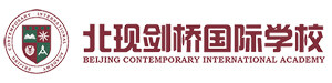 北现剑桥国际学校