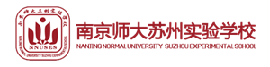 南京师范大学苏州实验学校国际部