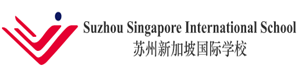 苏州新加坡国际学校