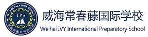 威海常春藤国际学校