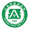 上海市延安高级中学国际部