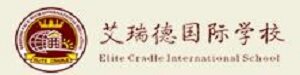 艾瑞德国际学校