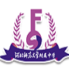 河北省师范大学附属中学中加班