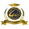 長沙外國語學校高中國際部