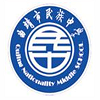 曲靖市民族中学国际部