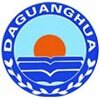 新疆大光华国际学校