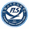 馬鞍山市外國語學校國際部