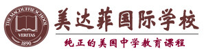 天津美达菲学校