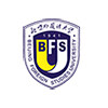 北京外国语大学中加国际班