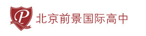 前景国际高中