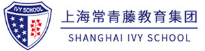 上海常青藤学校