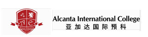 亚加达国际预科学校
