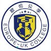 东莞欧伦公学国际高中