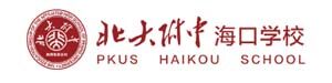 北大附中海口学校国际部
