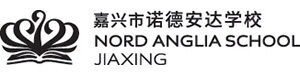 嘉兴市诺德安达学校