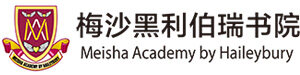 梅沙黑利伯瑞书院