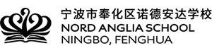 宁波奉化区诺德安达双语学校