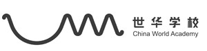 CWA世华学校