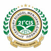 成都市温江区二十一世纪学校
