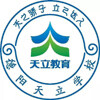 德阳天立国际学校
