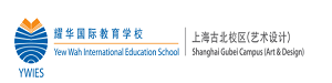 上海耀华古北校区