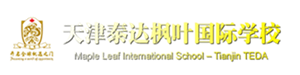 天津泰达枫叶国际学校
