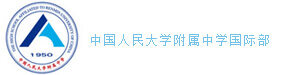 人大附中中外合作办学项目ICC