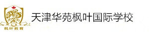 天津华苑枫叶国际学校