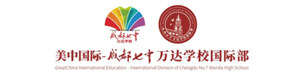 成都七中万达学校国际部