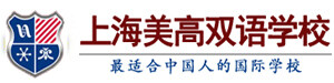 上海美高双语学校