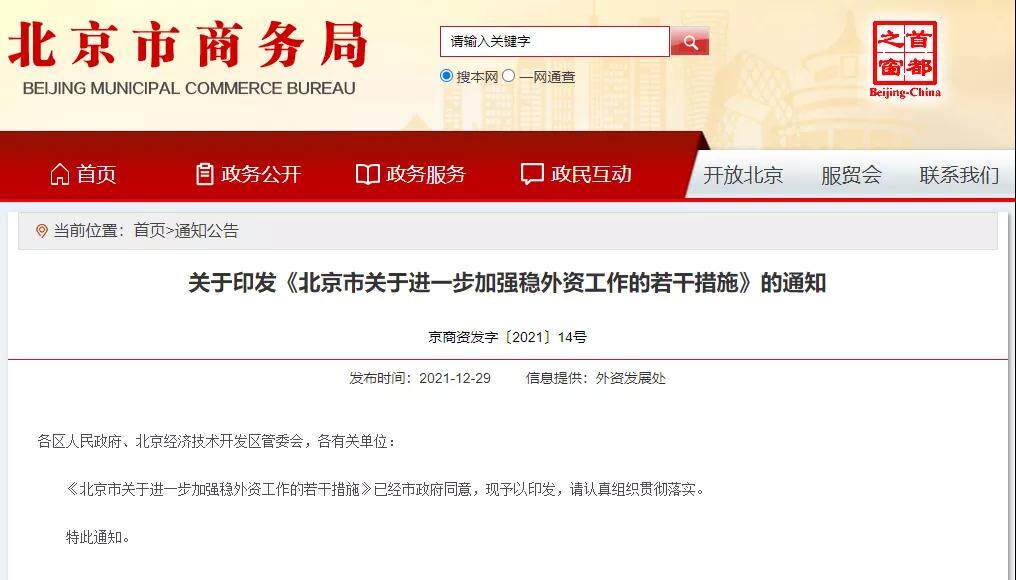 成都区国际学校