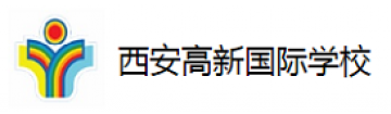 西安高新国际学校