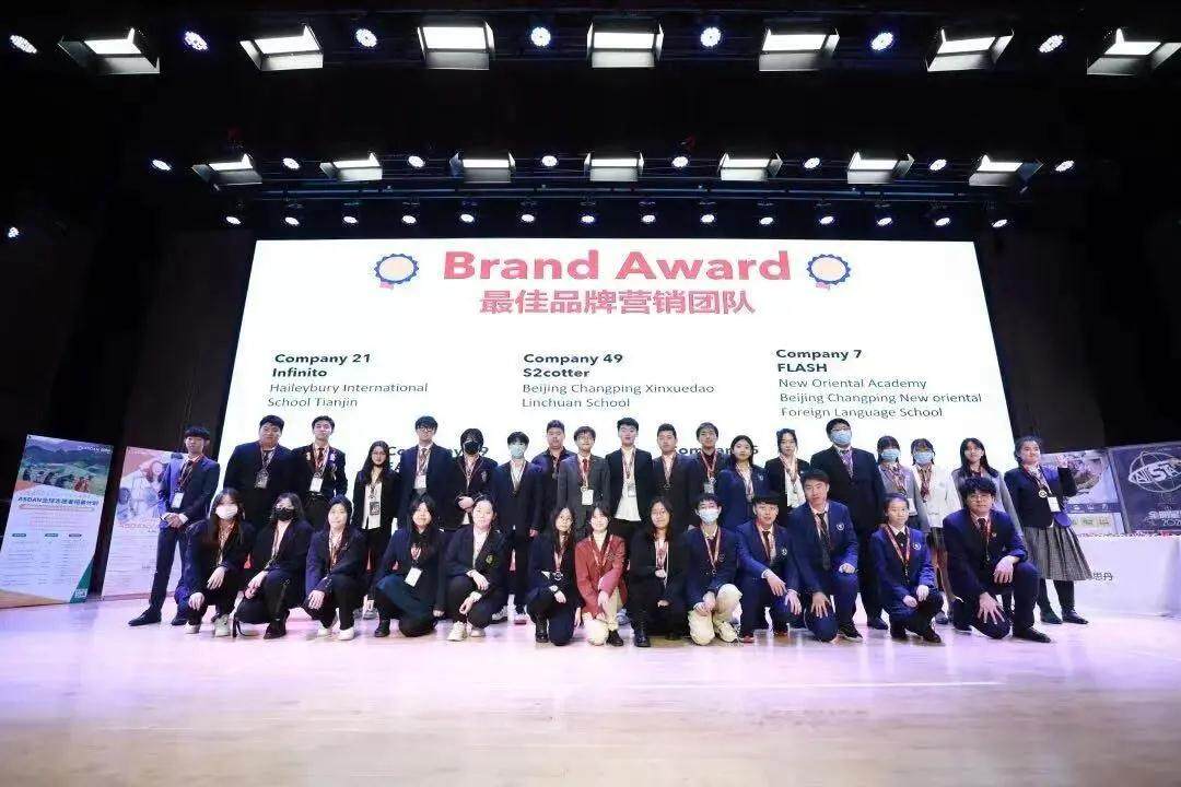 北京新东方双语学校