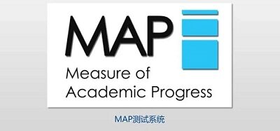 MAP测试