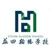 益田翰德学校
