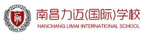 力迈中美国际学校南昌校区