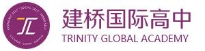 上海建桥国际高中