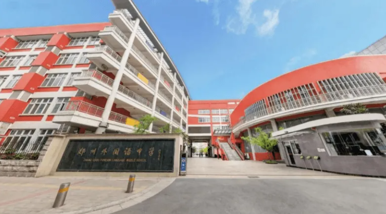 郑州外国语学校国际部2022年招生计划