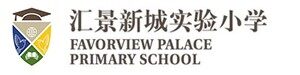 广州汇景新城实验小学