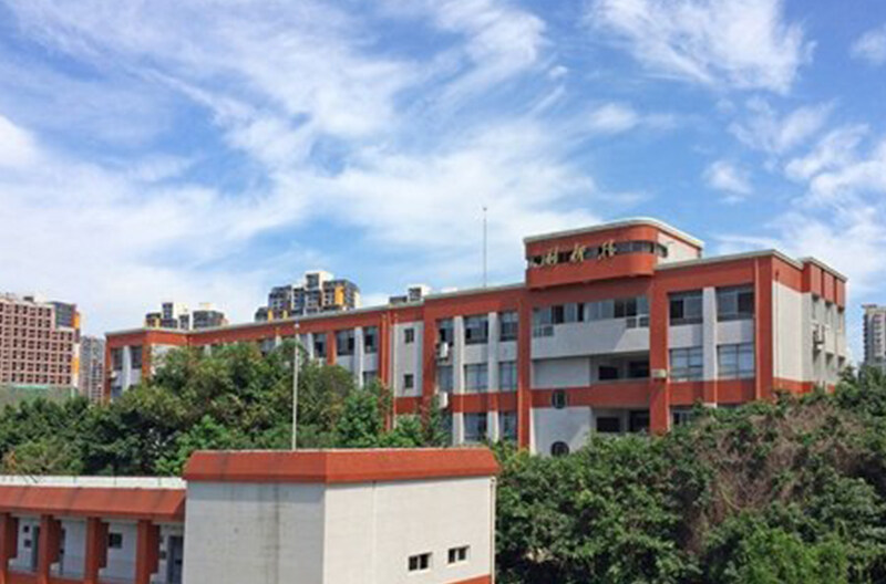 重庆外国语学校国际部