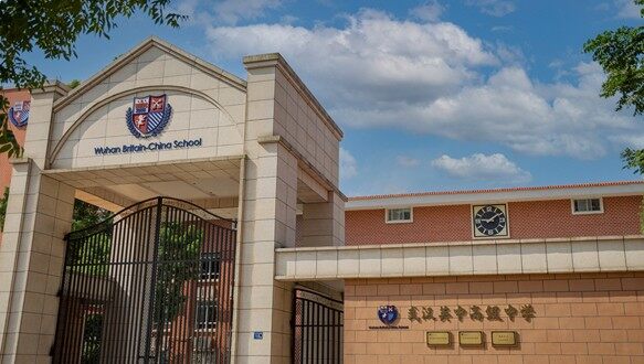 武汉英中学校英、澳、加预科