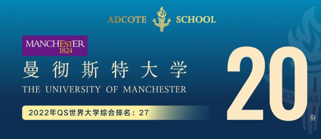 上海阿德科特