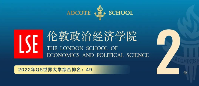 上海阿德科特
