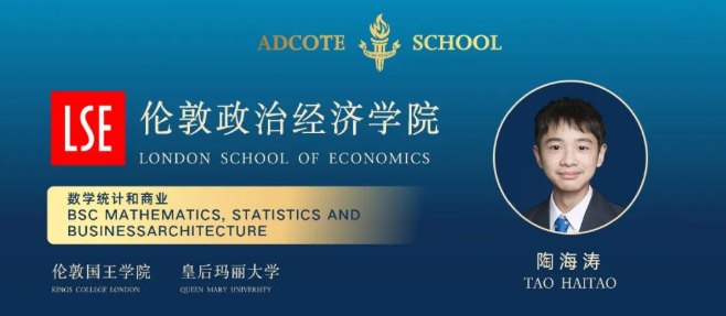 上海阿德科特