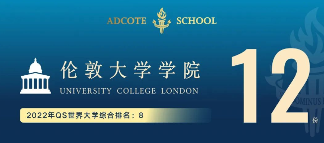 上海阿德科特