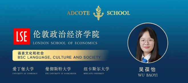 上海阿德科特