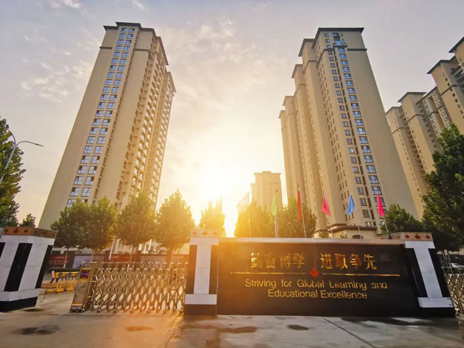 潍坊枫叶国际学校