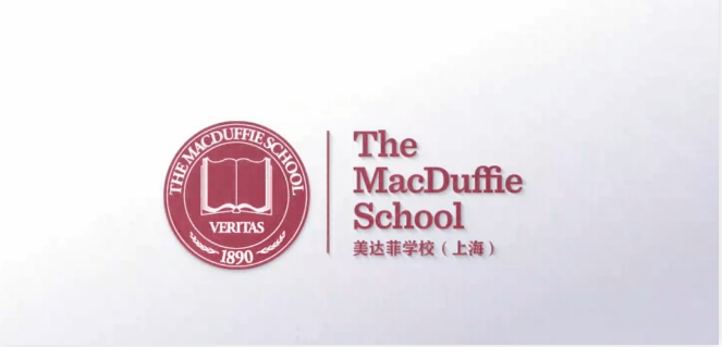 上海美达菲学校