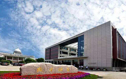 南京市雨花台中学国际高中_入学条件_课程设置_学费标准